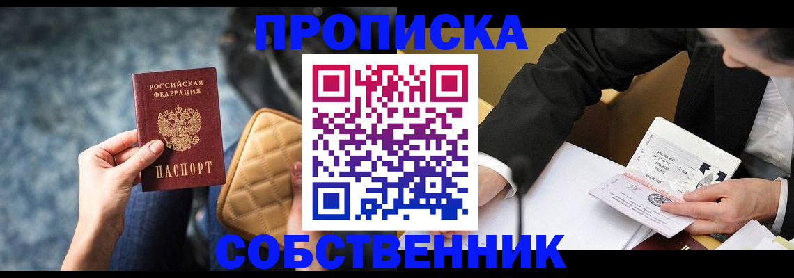 регистрация для дет. сада в Усолье-Сибирском